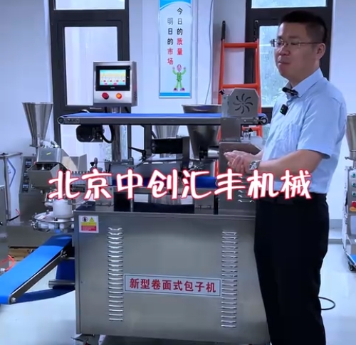 包子品種多，如何選用包子機(jī)？